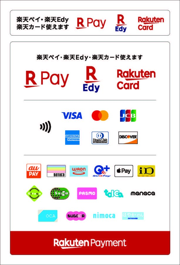 RAKUTENPAY.jpg