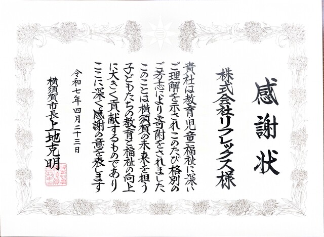 kansyajyoyokosukashi.jpg